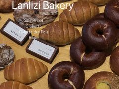 -LANLIZI BAKERY(COSMO店)