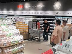 -永辉线上超市(鲁谷店)