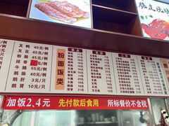 -香辉食馆(新兴路店)