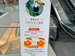 -LuOne凯德晶萃广场(徐家汇路店)