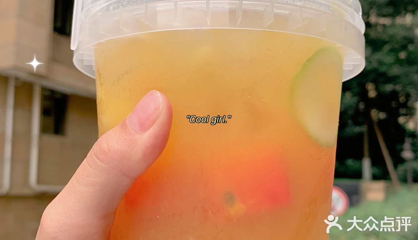 书亦夏季新品水果茶❗一次喝一升❗爽歪歪