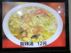 -牛庄高晓山风味馅饼城(海城店)
