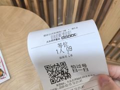 -日出拉面(望京店)