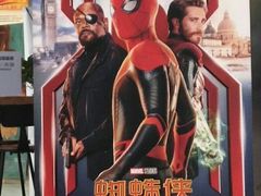 -天津美亚HeyLED影城(天津水游城店)