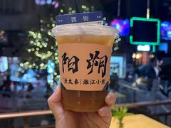 -渔太泰漓江小馆·广西融合菜(西街店)