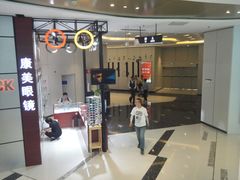 -万达广场(龙湖店)