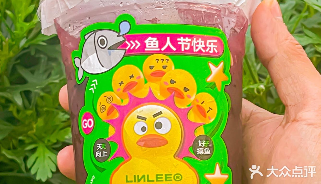 快去薅👉林里LINLEE的9.9羊毛‼️