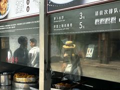 -滋啦啦油煎铺一乌镇萝卜丝饼