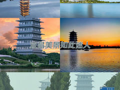 -西安世博园