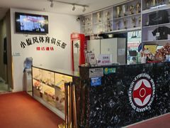 -极真空手道修远道场