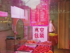 -味香鸭子店(汉口西路店)