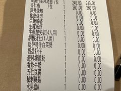 -庄氏祥记家常食府(国瑞建材家居博览中心店)