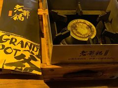 -东北烧烤·烤羊腿(天虹店)