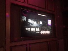 -活力无限KTV(天河新天地店)