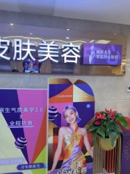 点击看大图 -南京康美美容医院·旗舰店