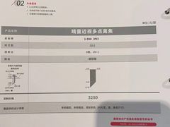 -宝岛眼镜(北京亚运村旗舰店)