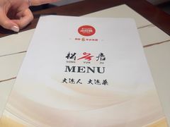 -松云居.大连人.大连菜