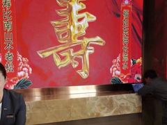 -无锡丽笙精选酒店