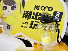 -KK ONE(京基滨河时代店)