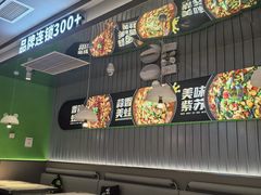 -蛙喔牛蛙(淮安吾悦店)