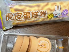 -GANSO元祖食品(未来路店)