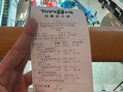 -TOYSRUS玩具反斗城(广州IGC天汇广场店)