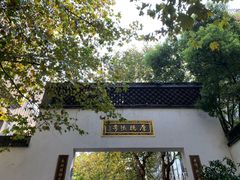 -河坊美食街(河坊街店)