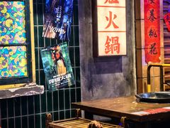 -萍姐火锅·公路夜市(南京新街口店)