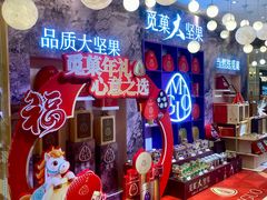 -杭州大厦LSE城市生活超市(杭州大厦店)