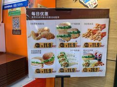 -华莱士·全鸡汉堡(五号路店)