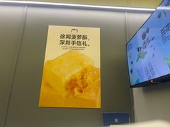 -茶力的小怪兽(梅林卓悦汇店)