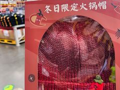 -山姆会员商店(亦庄创意生活广场店)