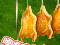 -全聚德(前门店)