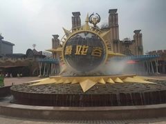 -环球动漫嬉戏谷