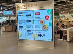 -宜家·瑞典风味餐厅(北京西红门店)