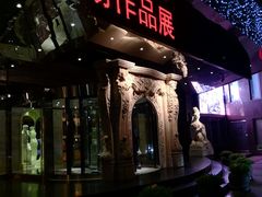 -北京A·C·Embassy酒店(三里屯工人体育场地铁站店)