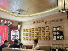 -遇东北林区铁锅炖(南开店)