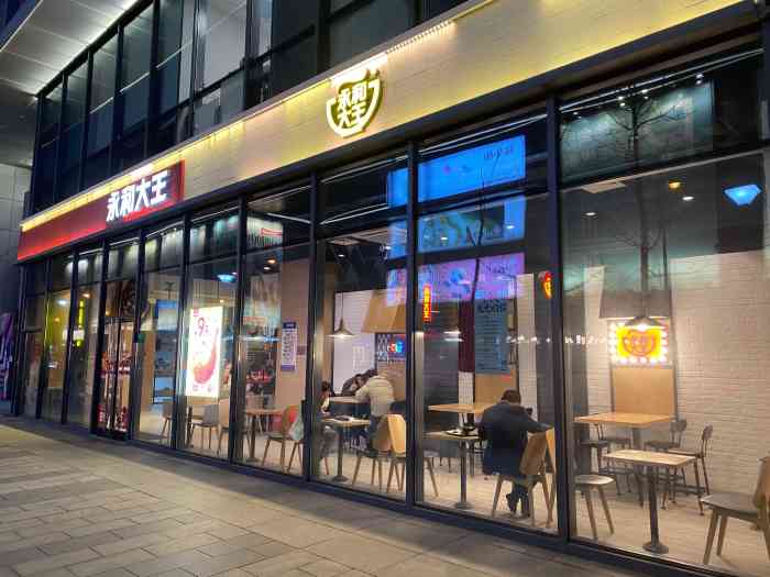 永和大王(申长路店)-"下雨天以为快餐式早餐店人不会多,结果点单.