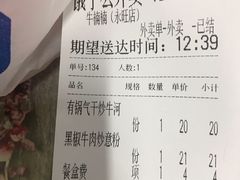-牛楠楠·香港牛腩茶餐厅(永旺店)