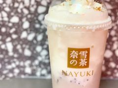 芋泥宝藏茶-奈雪的茶(星河城店)