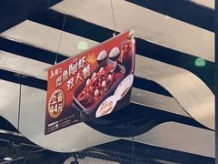 -鱼酷活鱼烤鱼(梅江印象城店)