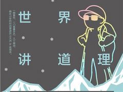 -左庭右院鲜牛肉火锅(苏州园区永旺店)