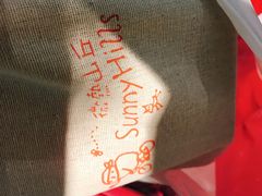 -微热山丘(桃园机场店)
