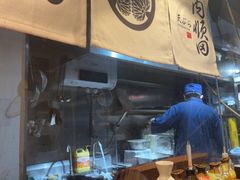 -天妇罗内顺田(罗湖店)