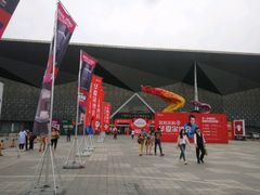 -东浩兰生上海世博展览馆