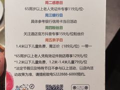 -百纳·锦绣江南 (百纳瑞汀酒店)
