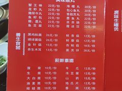 菜单-领鲜风味花雕鸡(马端街店)