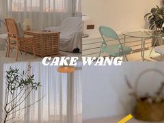 -CAKE WANG千层制造所(省府店)