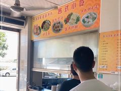 -蒂蒂香達濠魚丸
