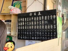 -海幢瑞芳饮食店